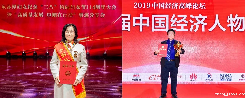 学校创办人谢建平、莫秀全.jpg