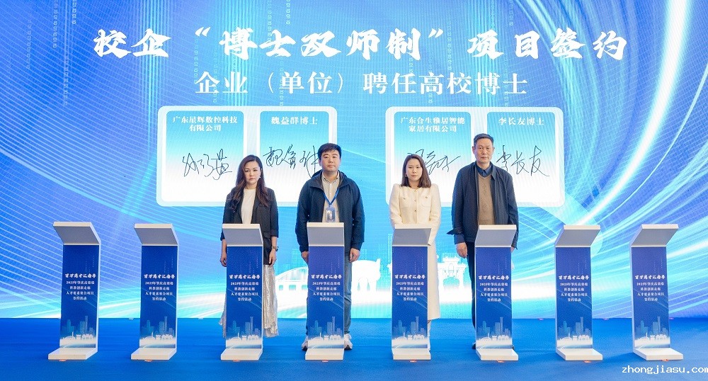 聘任仪式.jpg