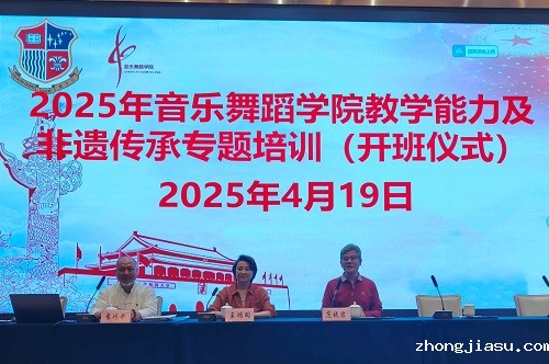 开班仪式.jpg