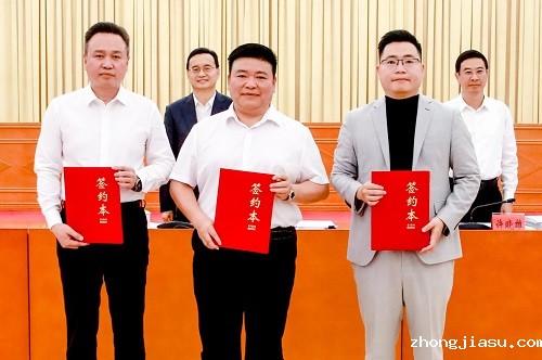 三方签约仪式.jpg