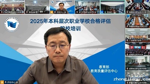 线上培训画面.jpg