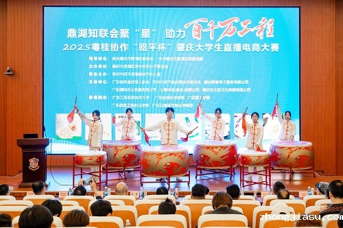 启动仪式表演.jpg