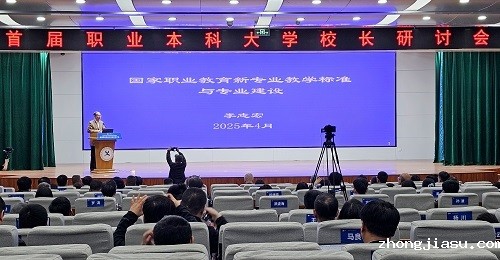 研讨会现场.jpg