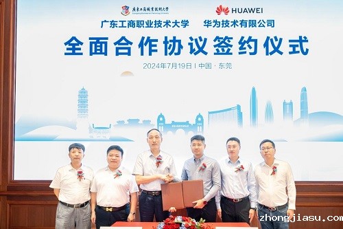 签约仪式1.jpg