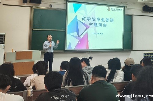 王子飞讲话.jpg