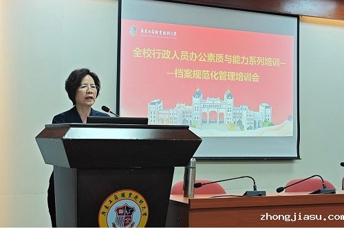 陈伊娜讲话.jpg