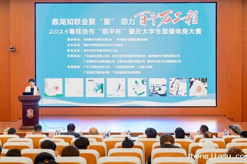 梁玉茹讲话.jpg