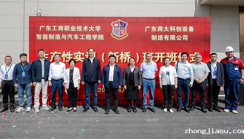 合影留念.jpg