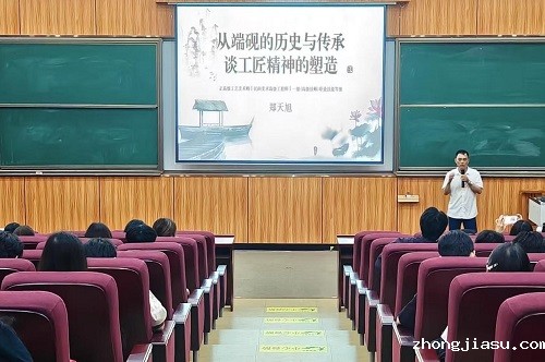 讲座现场2.jpg