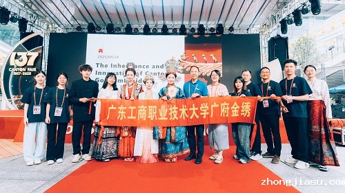 参展团队合影.jpg
