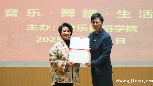 颁发聘书仪式.jpg