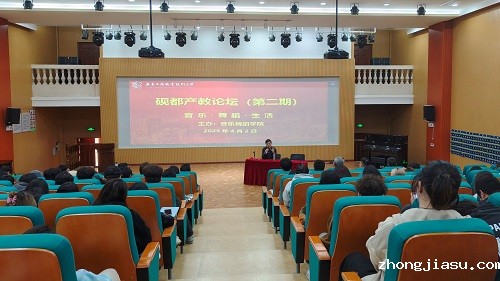 讲座现场.jpg