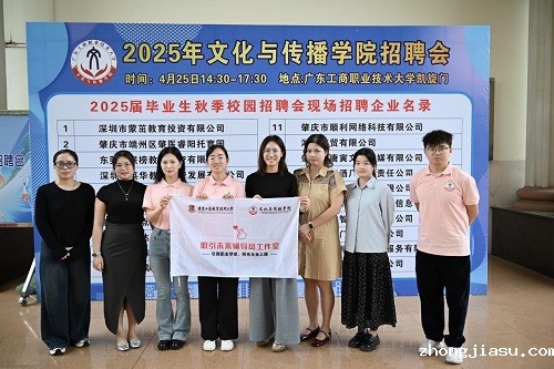 “职引未来”辅导员工作室合影.jpg