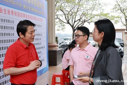 学院领导与企业代表交流.jpg