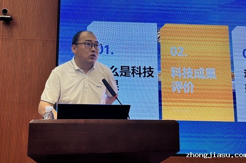 王滨主讲.jpg