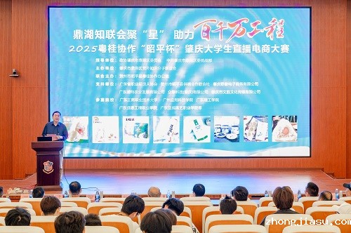 冯海志致辞.jpg