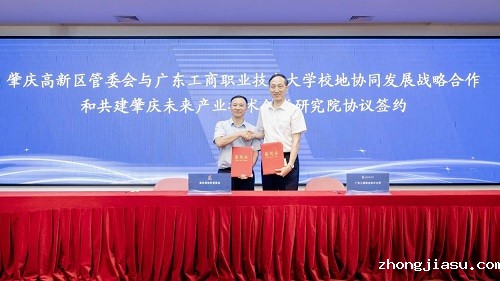 签约仪式2.jpg