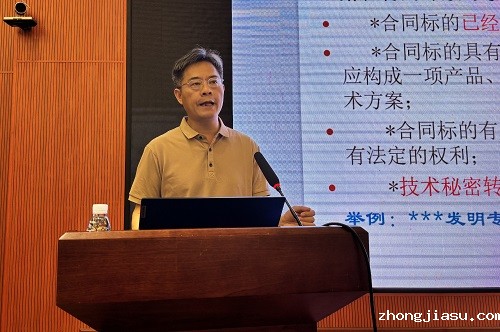 蔡辉主讲.jpg