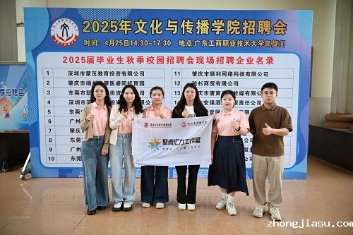 “聚青汇力”辅导员工作室合影.jpg
