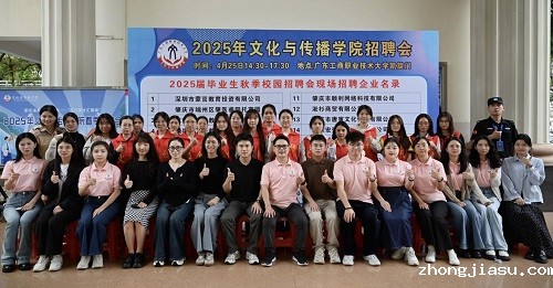 合影留念.jpg