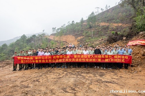 合影留念.jpg