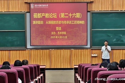 讲座现场1.jpg
