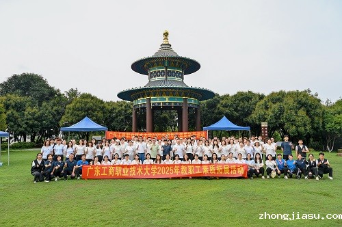 合影留念.jpg