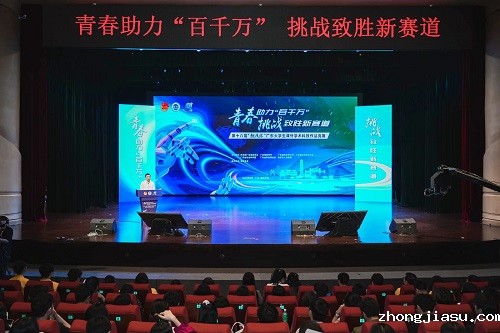 “挑战杯”终审决赛现场.jpg