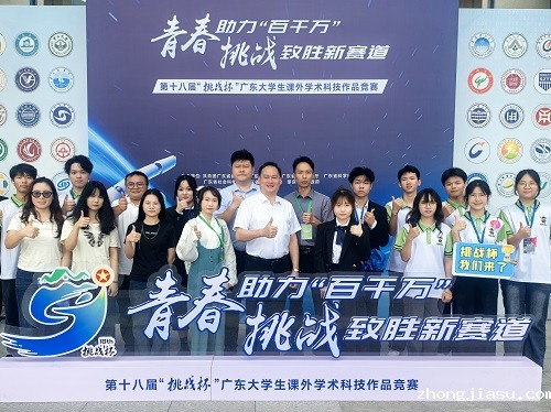 卢景值与参赛师生合影留念.jpg