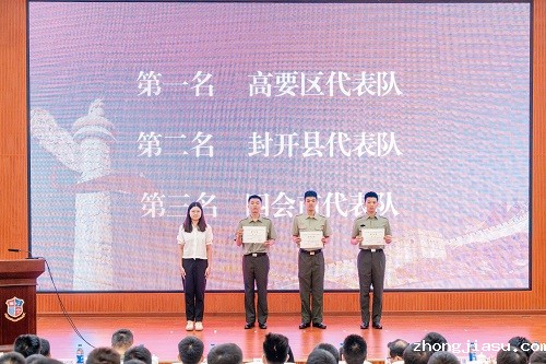 颁证仪式2.JPG