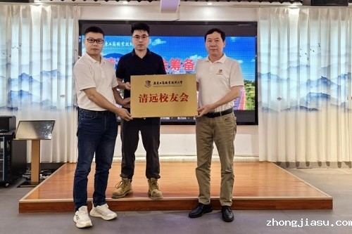 揭牌仪式.jpg