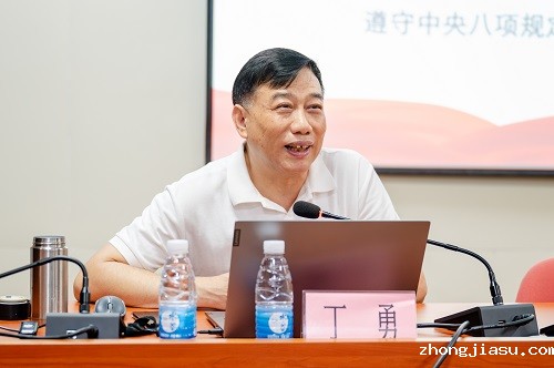 丁勇主讲.JPG