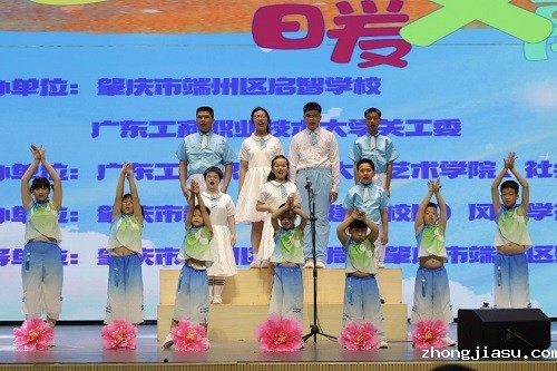 节目表演.jpg