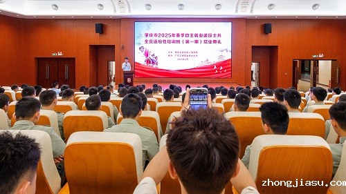 结业典礼现场.JPG