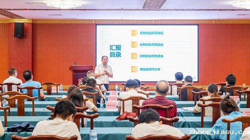 周欢伟作讲座.JPG