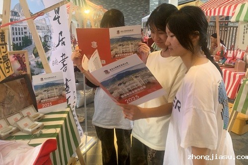 观众翻阅我校招生简章.jpg