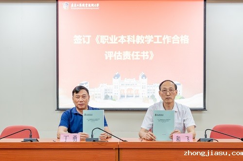签订仪式1.JPG