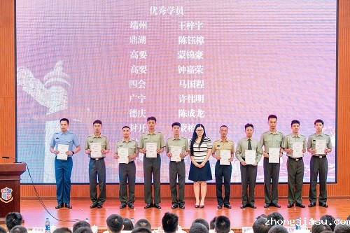 颁证仪式3.JPG