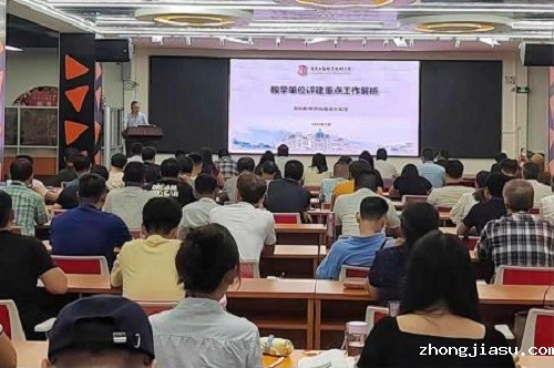 报告会场1.jpg