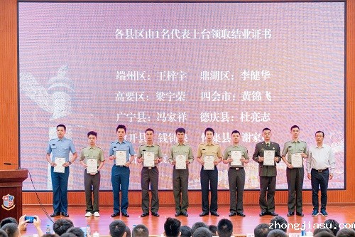 颁证仪式1.JPG