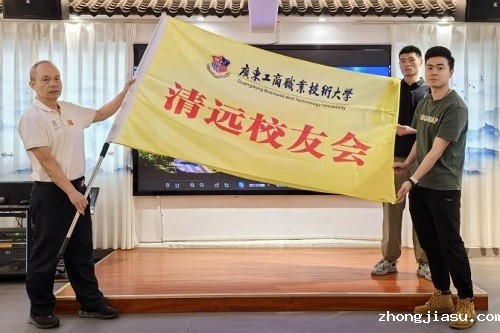 授旗仪式.jpg