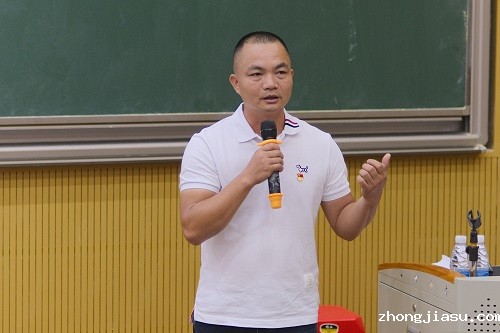 石金坤主讲.JPG