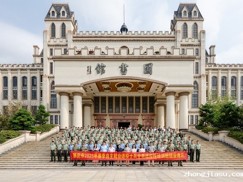 合影留念.JPG