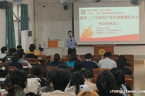 课程二课堂.jpg