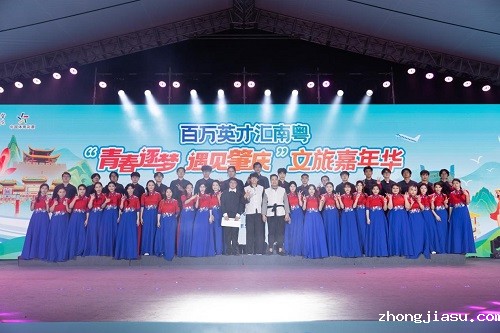 合影留念.jpg