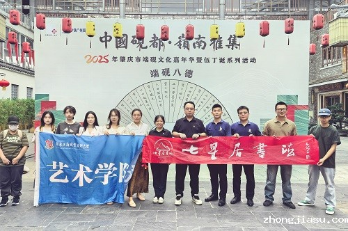 艺术学院师生团队.jpg
