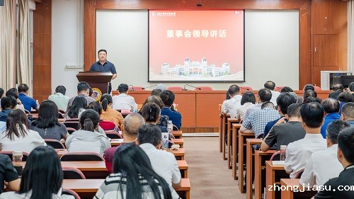 会议现场.JPG