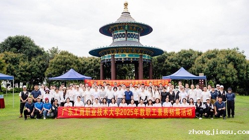 合影留念1.jpg