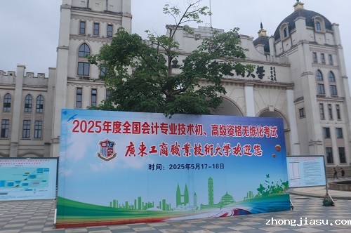 考试展板.jpg