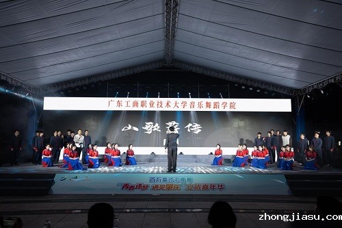 演出现场1.jpg